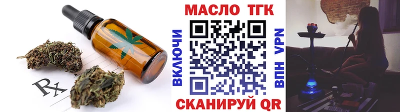 Cannafood конопля Купить закладки Нефтекамск