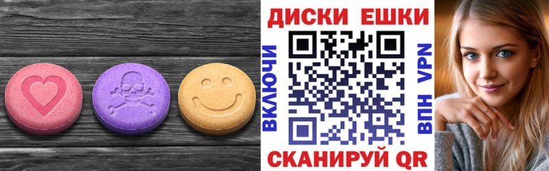 Экстази Дубай  Купить где  Нефтекамск 
