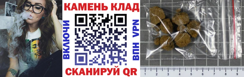 Купить  Нефтекамск  Гашиш Cannabis 