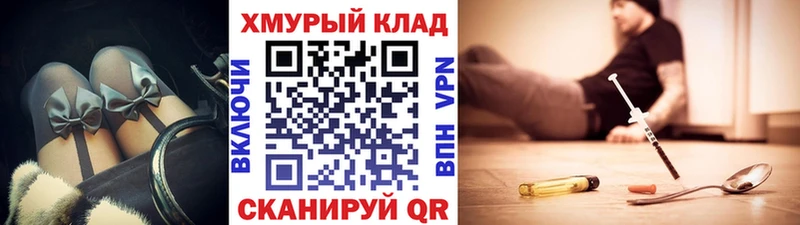 Купить закладки  Нефтекамск  Героин гречка 