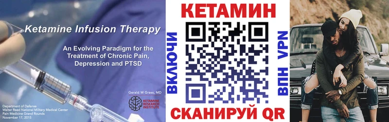 Купить  Нефтекамск  Кетамин VHQ 