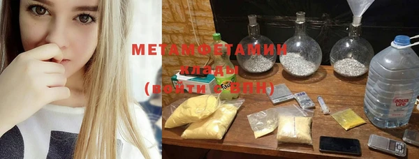 бутират Зерноград