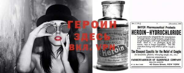 бутират Зерноград