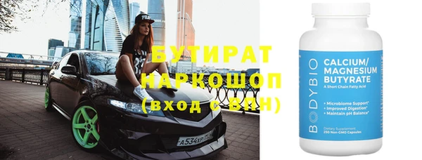 мет Зеленокумск