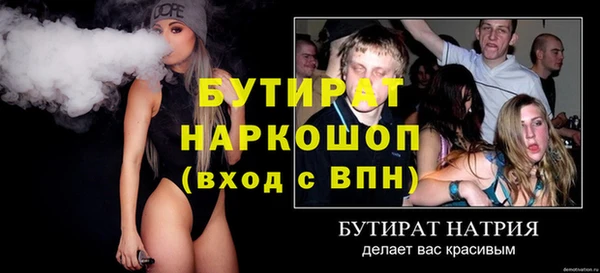 ПСИЛОЦИБИНОВЫЕ ГРИБЫ Зеленодольск