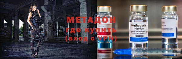 мет Зеленокумск