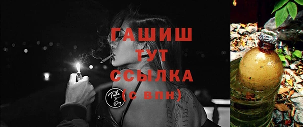 бутират Зерноград
