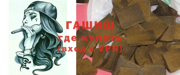 бутират Зерноград