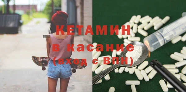 бутират Зерноград