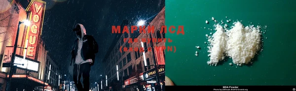 мет Зеленокумск