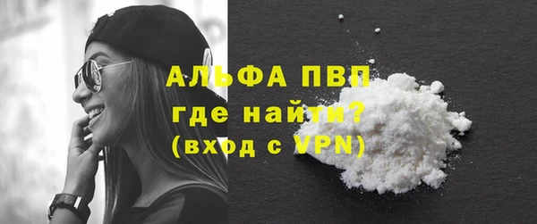 ПСИЛОЦИБИНОВЫЕ ГРИБЫ Зеленодольск