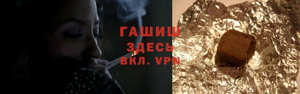 бутират Зерноград