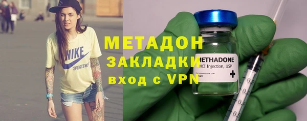 мет Зеленокумск