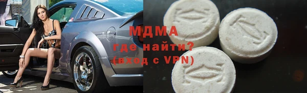 бутират Зерноград