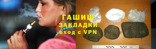 мет Зеленокумск