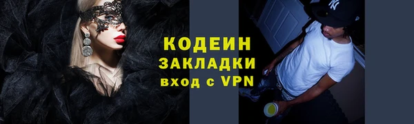 мет Зеленокумск