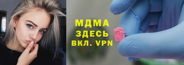 бутират Зерноград