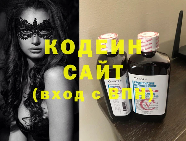 бутират Зерноград