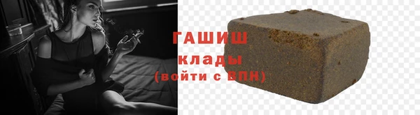 мет Зеленокумск