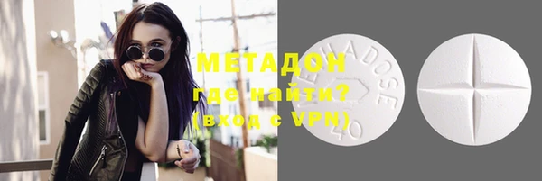бутират Зерноград