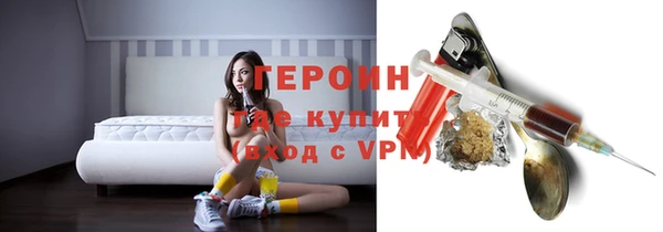 бутират Зерноград