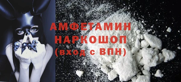 мет Зеленокумск