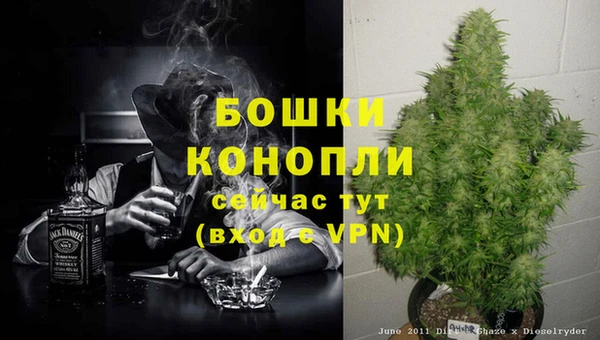 бутират Зерноград