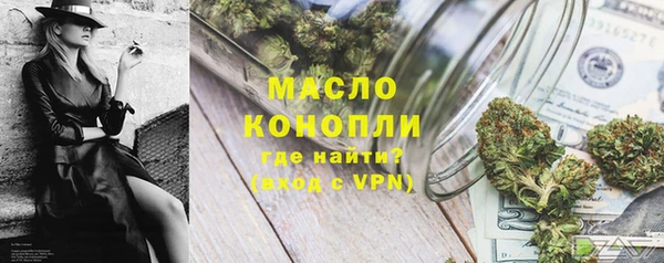 мет Зеленокумск