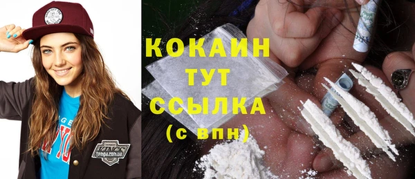 бутират Зерноград