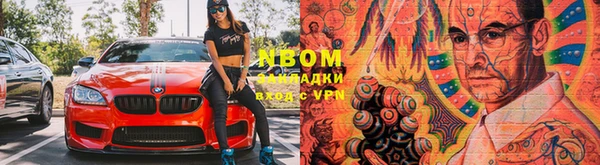 бутират Зерноград