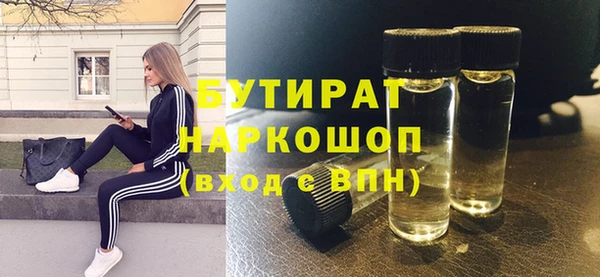 ПСИЛОЦИБИНОВЫЕ ГРИБЫ Зеленодольск