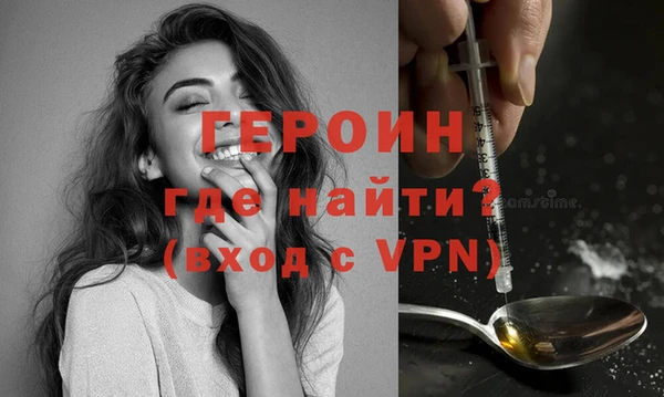 ПСИЛОЦИБИНОВЫЕ ГРИБЫ Зеленодольск