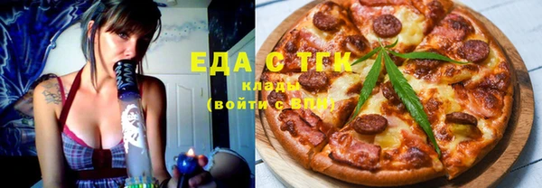 мет Зеленокумск