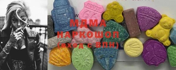 мет Зеленокумск