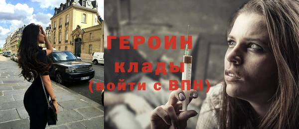 мет Зеленокумск
