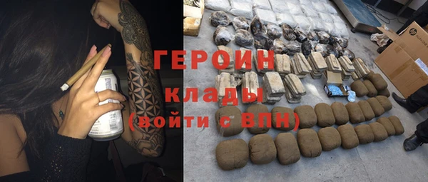 мет Зеленокумск
