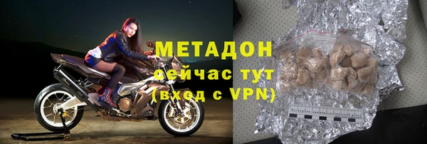 бутират Зерноград