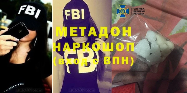 мет Зеленокумск