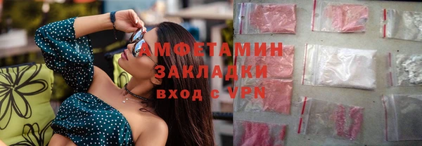 ПСИЛОЦИБИНОВЫЕ ГРИБЫ Зеленодольск