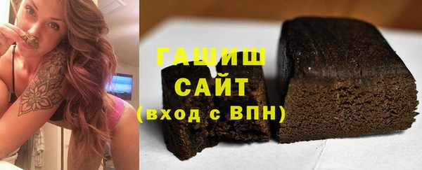 бутират Зерноград
