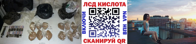 Купить где Нефтекамск ЛСД экстази кислота