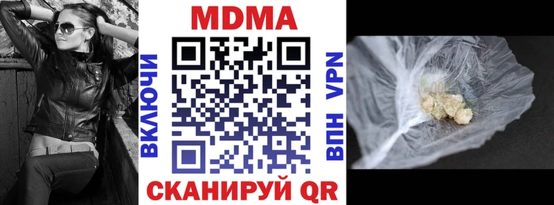 Купить где  Нефтекамск  MDMA VHQ 