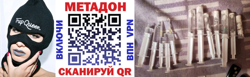 Метадон мёд  Купить закладки  Нефтекамск 