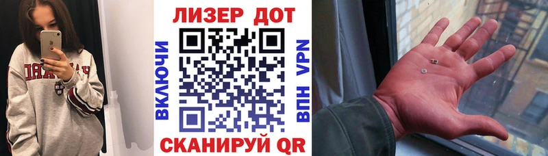 Купить где  Нефтекамск  Марки NBOMe 1,5мг 